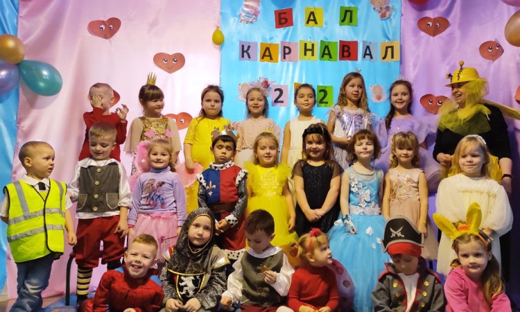 Бал маскарад