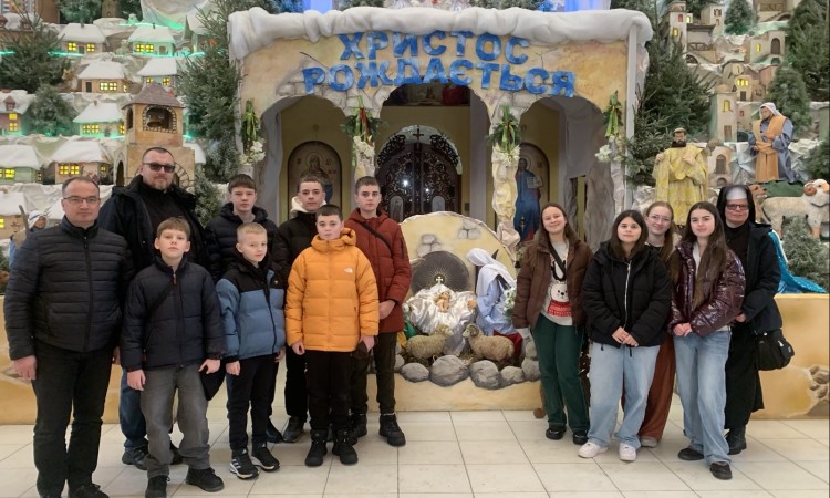 Поїздка на ковзанку