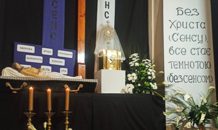 Велика П’ятниця